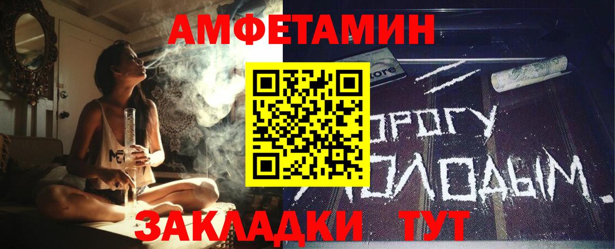 АМФЕТАМИН  Вход с VPN  Зима  АМФЕТАМИН 98% 