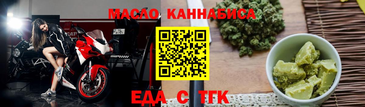 Cannafood конопля Зима