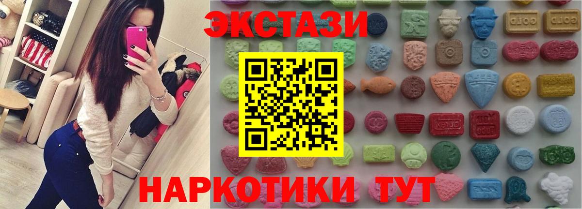 Зима  Ecstasy  omg зеркало  Вход с VPN  ЭКСТАЗИ круглые  Экстази louis Vuitton 