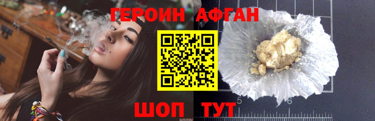 ЭКСТАЗИ  Вход с VPN  LSD-25  ГАШИШ  Бошки Шишки  Зима  МЕФ  