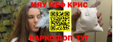 мдма Ликино-Дулёво