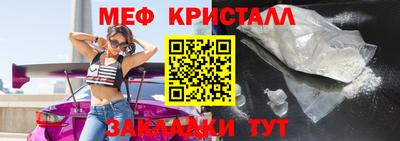 мяу мяу мука Лесосибирск