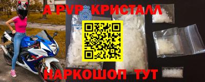 меф VHQ Малоярославец
