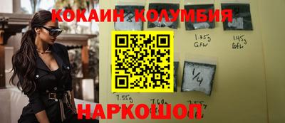 мяу мяу мука Лесосибирск