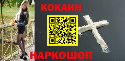 кокаин колумбия Ливны