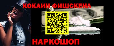 мяу мяу мука Лесосибирск