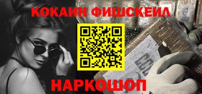 кокаин колумбия Ливны