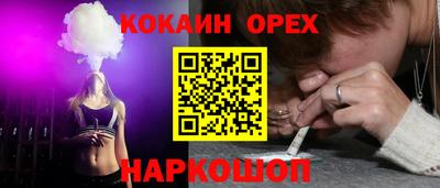 кокаин колумбия Ливны