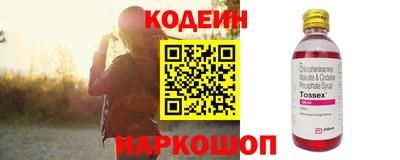 мяу мяу мука Лесосибирск