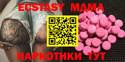 мяу мяу мука Лесосибирск