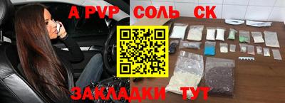 мяу мяу мука Лесосибирск