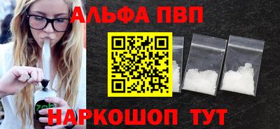 мяу мяу мука Лесосибирск