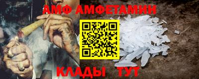 мяу мяу мука Лесосибирск