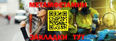 мяу мяу мука Лесосибирск