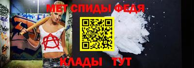 мяу мяу мука Лесосибирск