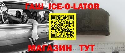 тгк Малгобек