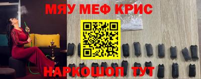 меф VHQ Малоярославец