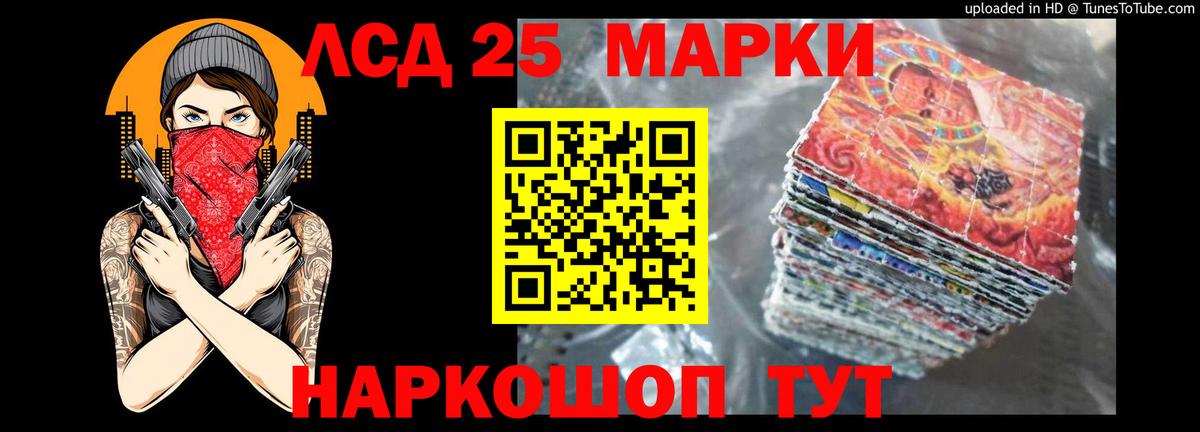 LSD-25 экстази кислота Зима