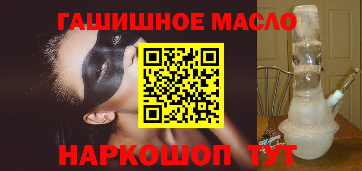 ТГК жижа Зима