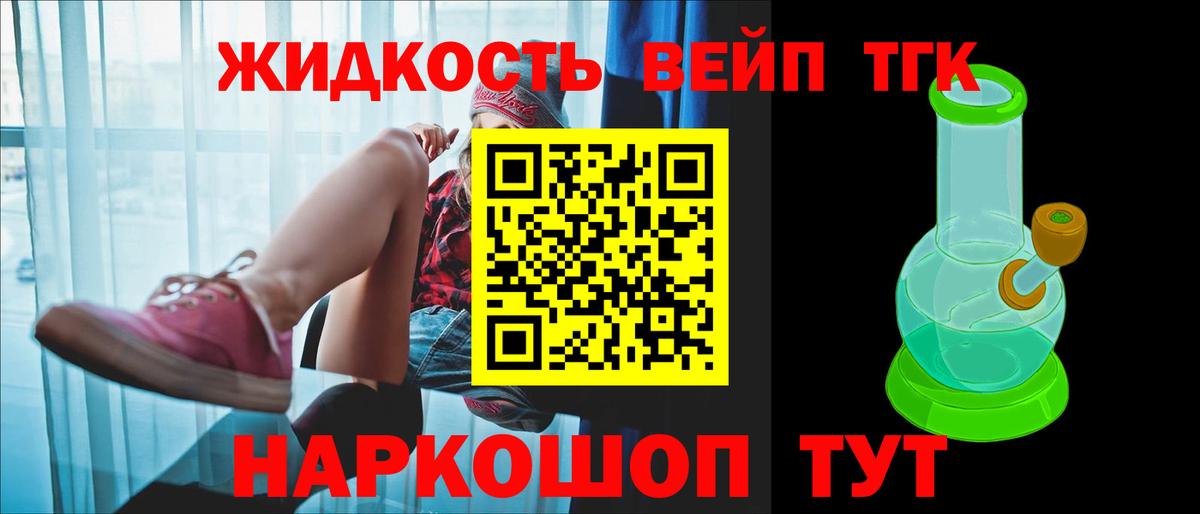 ТГК THC oil  Дистиллят ТГК концентрат  Зима  Вход с VPN 