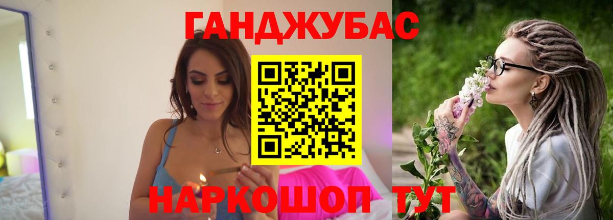 Бошки Шишки тримм Зима